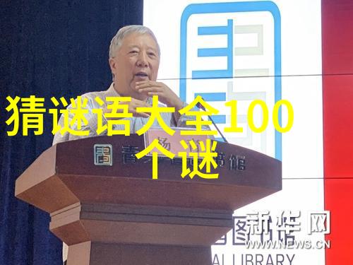断交之后如路人 打一成语
