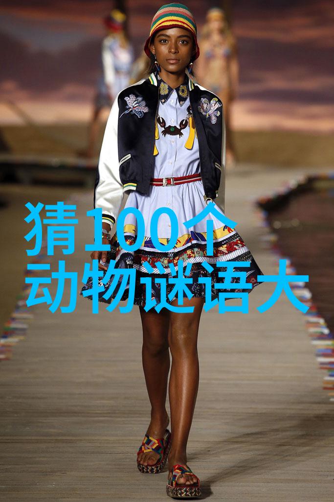 未弄清楚莫表态 打一成语