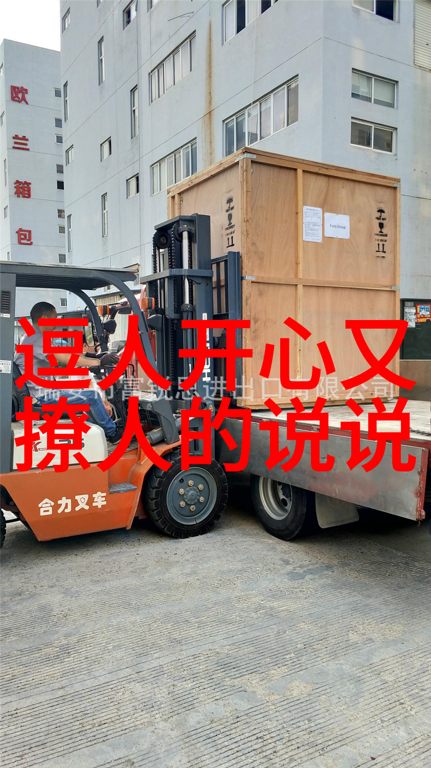 伤人的天气