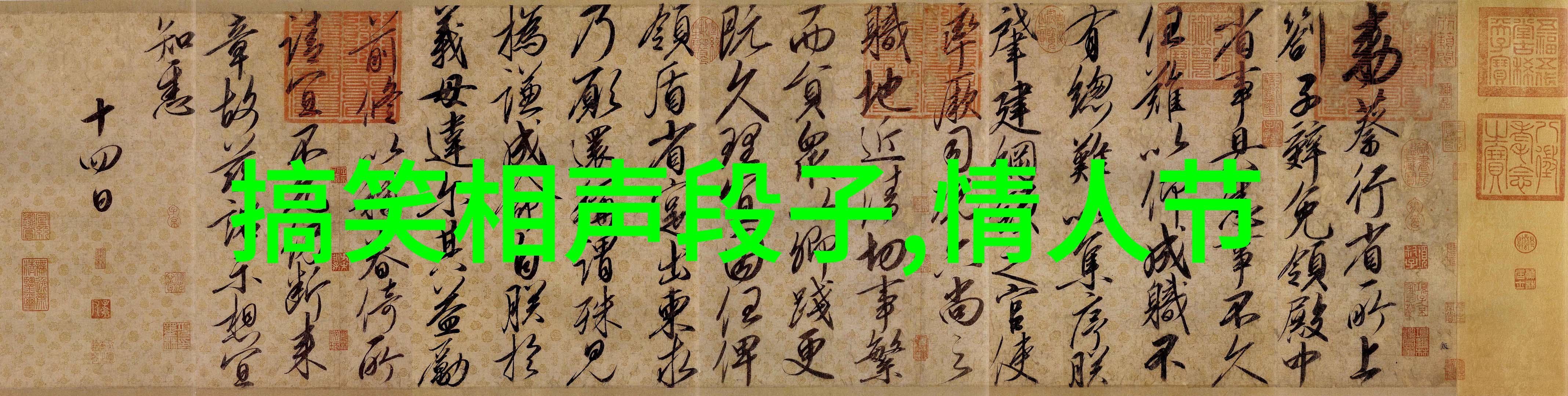 超级搞笑逗乐的句子