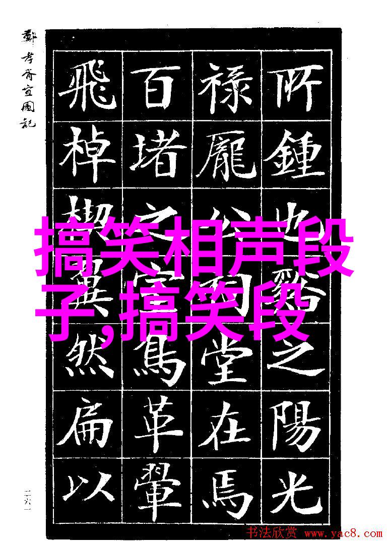 这些医生很雷很搞笑