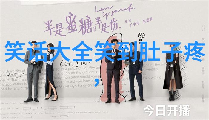 防忽悠能力