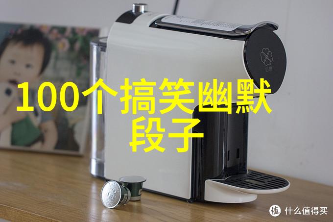 男人女人的弱点