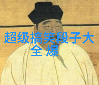 请假一周