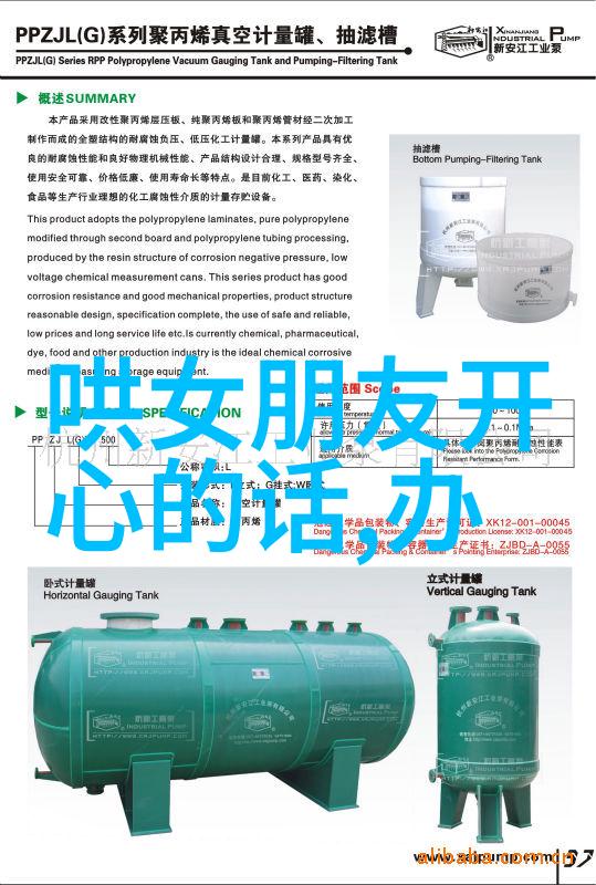 这里是屠宰场