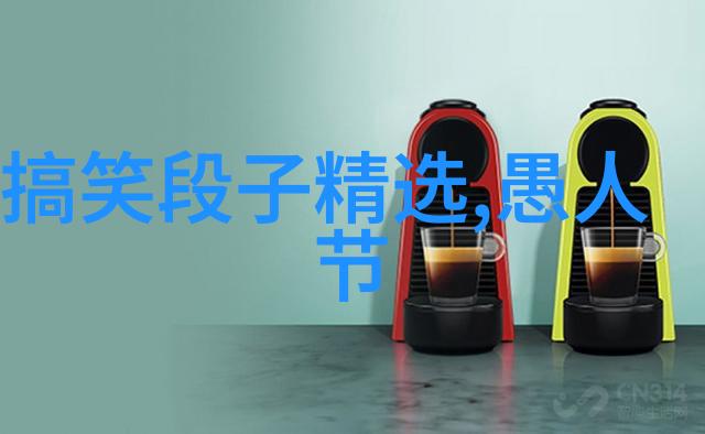 非晕即昏笑的你站立不稳